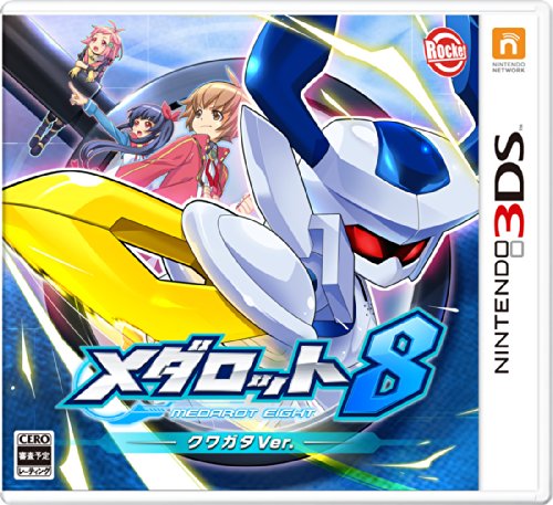 3DS メダロット　クワガタバージョン　5本まとめ売り　動作確認済 61++OoFWR3L.jpg